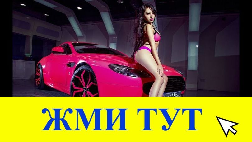 Купить наркотики в Тимашёвске